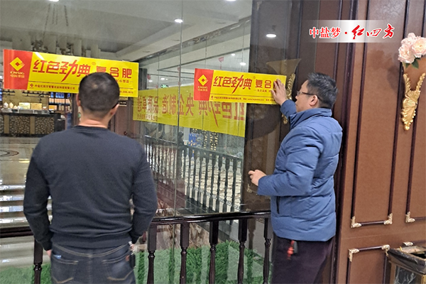 记江苏沭阳市场91视频精品黄色网品牌复合肥冬季网点会议 记江苏沭阳市场91视频精品黄色网品牌复合肥冬季网点会议