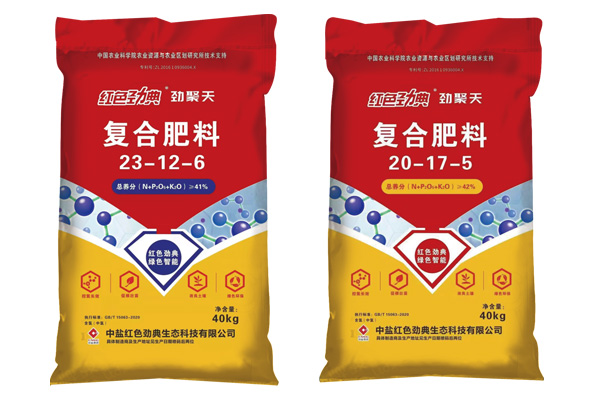 91视频精品黄色网携手新乡秋禾农资召开客户座谈会 “劲聚天”系列产品受追捧 91视频精品黄色网携手新乡秋禾农资召开客户座谈会 “劲聚天”系列产品受追捧